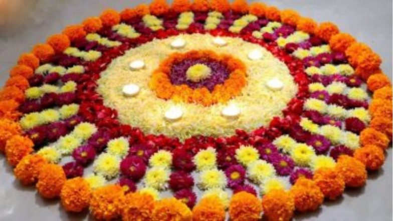 Office Rangoli Designs for Diwali 2023 Decorations: दिवाळीनिमित्त तुमच्या ऑफिसच्या प्रवेशद्वार काढा 'या' आकर्षक फुलांची रांगोळी डिझाइन्स; Watch Video