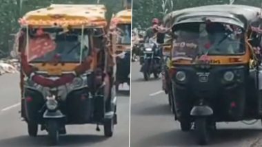Satara Viral Video: सातारा मध्ये रिक्षाचालकाच्या मुलीचं रिक्षातून वऱ्हाड;  व्हिडीओ वायरल (Watch Video)