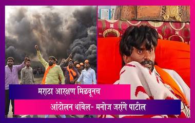 Maratha Reservation:राज्य सरकारने काढलेला अध्यादेश आम्हाला मान्य नाही, मराठा आरक्षण मिळवूनच आंदोलन थांबेल- मनोज जरांगे पाटील