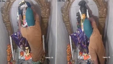 Theft Caught on Camera in Hyderabad: हैदराबादच्या शामीरपेठेतील श्री रेणुका येल्लम्मा मंदिरातून अज्ञात चोरट्यांनी चोरले दागिने, चोरीचा व्हिडिओ समोर