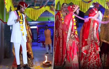 Wedding With Four Brides:  एक नवरा चार बायका, एकाच मांडवात चार चौघींशी विवाह, सप्तपदी घेतानाचा व्हिडिओ सोशल मीडियावर व्हायरल