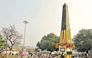 Koregaon Bhima: कोरेगाव भीमा विजयस्तंभ अभिवादन सोहळ्यासाठी कडेकोट बंदोबस्त, 50 रुग्णवाहिका, 90 तज्ज्ञ डॉक्टर आणि 200 आरोग्य कर्मचारीही सज्ज