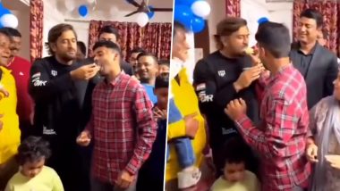 MS Dhoni Attends Fan's Birthday Party: चाहत्याचा वाढदिवस साजरा करण्यासाठी एमएस धोनी पोहोचला थेट त्याच्या घरी, केक कापतानाच्या व्हिडिओ व्हायरल
