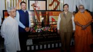 First QR Code Chowk: उपमुख्यमंत्री देवेंद्र फडणवीसांच्या हस्ते पहिला क्यूआर कोड चौकाचं उद्घाटन