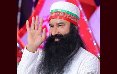 Dera Manager Murder Case: डेरा मॅनेजर हत्या प्रकरणात गुरमीत राम रहीमसह इतर 4 जणांची निर्दोष मुक्तता