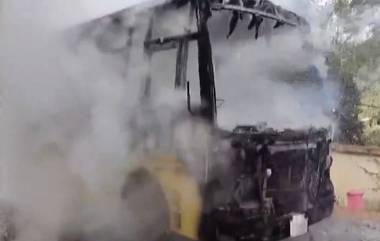 Madhya Pradesh School Bus Fire Video: विद्यार्थ्यांची वाहतूक करणाऱ्या स्कूल बसला आग, सर्वजण सुखरुप