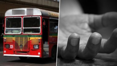 Zomato Delivery Boy Dies After Speeding BEST Bus Hits: बेस्ट बसची दुचाकीला धडक; 22 वर्षीय झोमॅटो डिलिव्हरी बॉयचा मृत्यू, चालकाला अटक