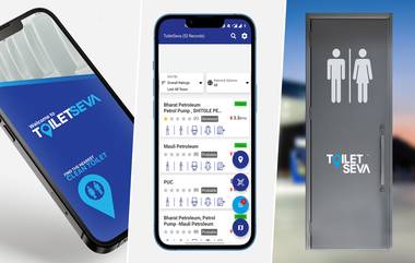 Pune Toilet Seva App: पुणे महानगर पालिकेचे 'टॉयलेट सेवा ॲप,  स्वच्छतागृहाची माहिती एका क्लिकवर मिळणार