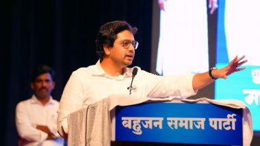 Mayawati Announces Successor: मायावती यांचा उत्तराधिकारी म्हणून Akash Anand यांच्या नावाची घोषणा