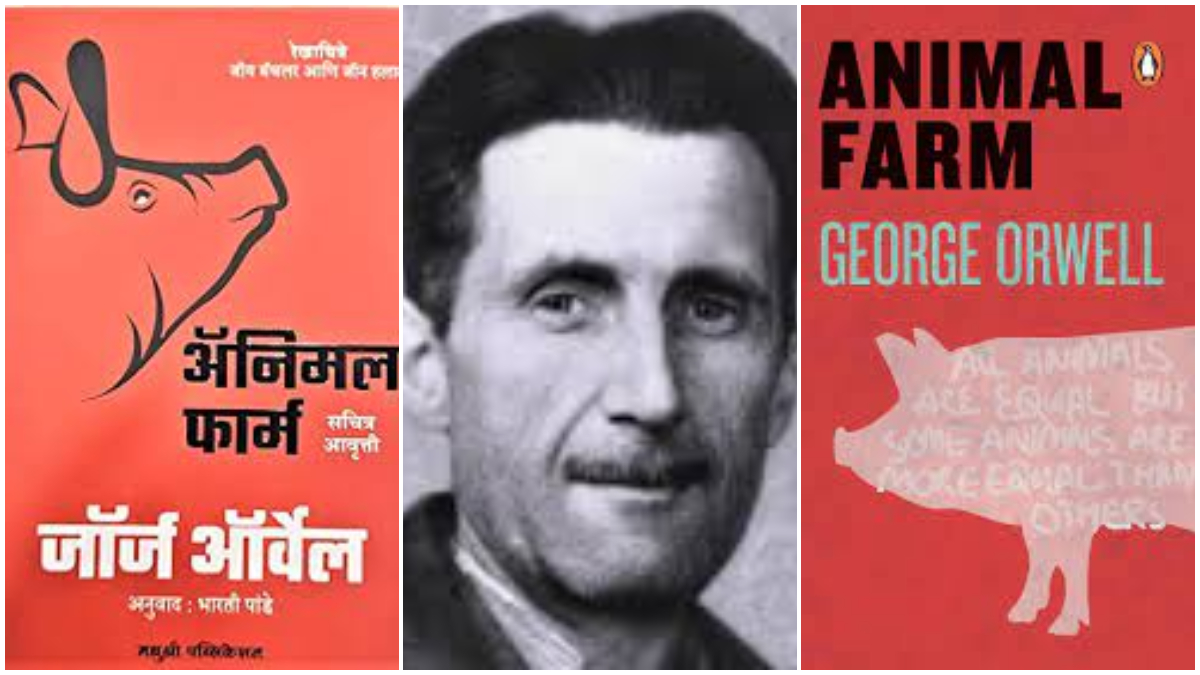 Animal Farm