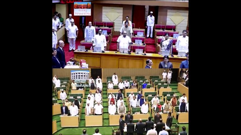 Vande Mataram In Maharashtra Assembly Video: विधिमंडळाच्या हिवाळी अधिवेशनाची सुरूवात 'वंदे मातरम' ने (Watch Video)