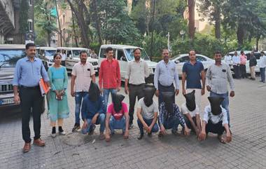 Bangladeshi Citizens Arrested In Mumbai: भारतात बेकायदेशीरपणे राहणाऱ्या बांगलादेशी नागरिकांना अटक- मुंबई पोलीस