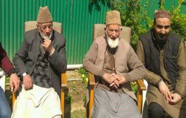 Government Banned On Tehreek E Hurriyat: जम्मू-काश्मीरमधील  तेहरीक-ए-हुर्रियत या संघटनेवर बंदी, देशविरोधी कारवायांचा आरोप