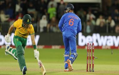 IND vs SA 3rd T20I Pitch Report: जोहान्सबर्गच्या मैदानावर कोण ठरेल बलाढ्य, फलंदाज की गोलंदाज? जाणून घ्या संपूर्ण पिच रिपोर्ट