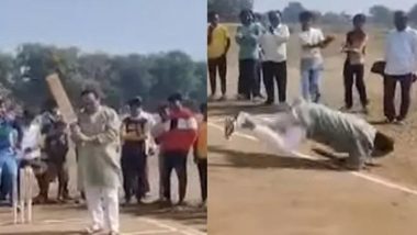 Cricket Tournament In Odisha: उद्घाटन करणे पडले महागात, क्रिकेटच्या खेळपट्टीवर आमदार साहेब पडल्याने जखमी; रुग्णालयात दाखल (Watch Video)