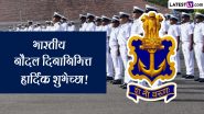 Happy Navy Day 2023 Images: नौदल दिना निमित्त जवानांच्या शौर्याला सलाम करण्यासाठी मराठमोळी Greetings, WhatsApp Status!