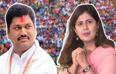 Pankaja Munde and Dhananjay Munde: ताईला लोकसभा दादाला विधानसभा? पंकजा मुंडे, धनंजय मुंडे यांच्याबातब राजकीय वर्तुळात चर्चा