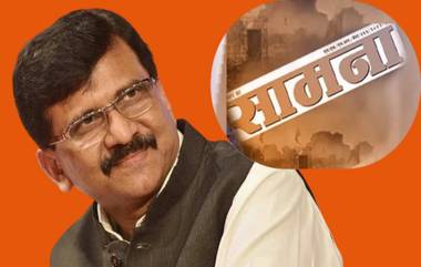 Sedition Charge On MP Sanjay Raut: संजय राऊत यांच्यावर देशद्रोहाचा गुन्हा दाखल, 'सामना'तून पंतप्रधान नरेंद्र मोदी यांच्यावर 'रोखठोक' लिखाण कारणीभूत