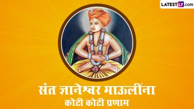 Sant Dnyaneshwar Sanjeevan Samadhi Sohala 2023: संत ज्ञानेश्वर संजीवन सोहळ्याच्या शुभेच्छा देणारी WhatsApp Status, Greetings, Quotes!