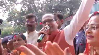CM Shivraj Singh Chouhan On MP Election Results: शिवराज सिंह चौहान यांची मध्य प्रदेशातील भाजपाच्या विजयी घोडदौडीवर प्रतिक्रिया आली समोर; पहा कुणाला दिलं श्रेय! (Watch Video)