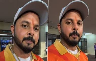 Gautam Gambhir Sreesanth Fight: गौतम गंभीरसोबत झालेल्या वादावर&nbsp;श्रीसंतने मौन सोडले; म्हणाला, त्याने&nbsp;वापरलेले शब्द पूर्णपणे अस्वीकार्य