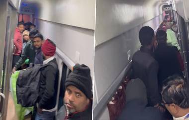 Sikkim Mahananda Express Viral Video: सिक्कीम महानंदा एक्सप्रेस मध्ये AC 1st tier मध्ये विना तिकीट प्रवाशांची गर्दी; महिला प्रवासीने असुरक्षित वाटत असल्याचं म्हणत रेल्वेकडे मागितली मदत