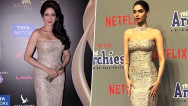 Khushi Kapoor in Sridevi's Iconic Gown: ‘The Archies’ च्या प्रिमियरला खूशी कपूर  ने आई  श्रीदेवीचा ड्रेस आणि दागिने परिधान करत दिली भावनिक मानवंदना (Watch Video)