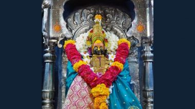 Tulja Bhavani Ornaments Missing: तुळजाभवानी देवीचे पुरातन व मौल्यवान सोने-चांदीचे अलंकार चोरी प्रकरणी अखेर गुन्हा दाखल;  विशेष तपास पथकाची नियुक्ती