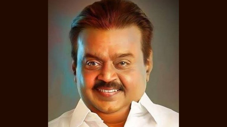 Vijaykanth Passes Away: DMDK चे संस्थापक, अभिनेते Vijaykanth काळाच्या पडद्याआड