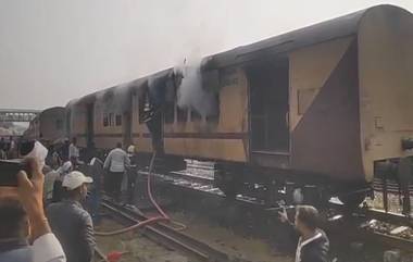 Fire Breaks Out In Train Coach in Nanded: नांदेड मेंटेनन्स यार्डमध्ये 'पूर्णा -परळी पॅसेंजर' रेल्वेच्या बोगीला आग; जीवितहानी नाही