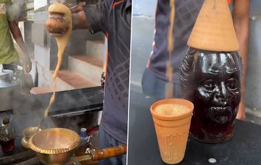 Old Monk Chai: ‘ओल्ड माँक टी’ बनवण्याचा व्हिडिओ इंटरनेटवर व्हायरल, नेटीझन्सने दिल्या भन्नाट प्रतिक्रीया