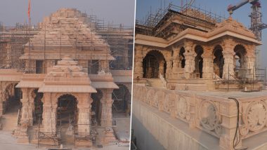 Ayodhya Ram Mandir Inauguration: उत्तर प्रदेश पाठोपाठ गोवा मध्येही 22 जानेवारीला शासकीय सुट्टी जाहीर!