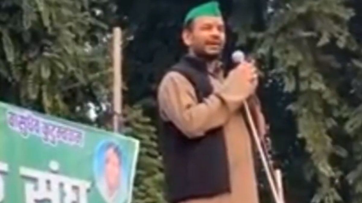 Tej Pratap Yadav and Aishwarya's Divorce Case: तेज प्रताप यादव आणि ऐश्वर्या रायच्या घटस्फोट प्रकरणावर आज सुनावणी; प्रेमसंबंध उघडकीस आल्याने नवा ट्विस्ट