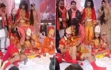 Heart Attack While Performing Ramleela: दुर्दैव! रामलीला सादर करताना अचानक ह्रदयविकाराच्या झटक्याने तरुणाचा मृत्यू,हरियाणातील घटना