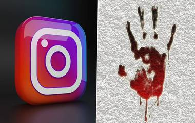 Bihar Shocker: Instagram वर Reels बनवण्यापासून रोखल्याने पत्नीने केली पतीची हत्या; आरोपी महिलेला अटक