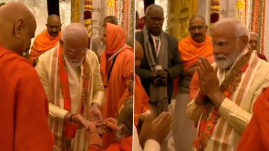 PM Narendra Modi Takes Blessings From Sadhus: पंतप्रधान नरेंद्र मोदींनी घेतले अयोध्येतील श्री रामजन्मभूमी मंदिरात साधूंचे दर्शन, पहा व्हिडिओ