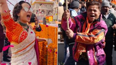Ram Mandir Consecration: राम लल्लाचा प्राण प्रतिष्ठा सोहळा पार पडताच कलाकारांनी साजरा केला आनंदोत्सव; राजपाल यादवने केला डान्स, तर कंगनाने दिल्या 'जय श्रीराम'च्या घोषणा, Watch Video