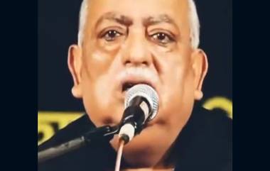 Poet Munawwar Rana Dies: ह्रदयविकाराच्या झटक्याने उर्दू कवी मुनव्वर राणा यांच निधन, वयाच्या 71 व्या वर्षी घेतला अखेरचा श्वास