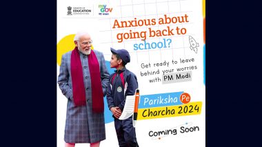 Pariksha Pe Charcha 2024: पंतप्रधान नरेंद्र मोदी आज विद्यार्थ्यांना देणार परीक्षेच्या तणावातून मुक्ती मिळवण्याचा मंत्र; 2 कोटींहून अधिक जणांनी केली नोंदणी