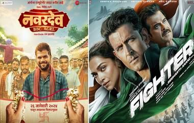 Navardev Bsc Agri Movie: Fighter चित्रपटामुळे नवरदेव बीएस एग्रीला थिएटर मिळेना, मुंबईतील रसिकांची चित्रपट पाहण्यासाठी पुण्याकडे धाव