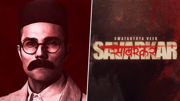 Swatantrya Veer Savarkar:'वीर सावरकर' चित्रपटाचा मराठी ट्रेलर लाँच, सुबोध भावे झाला सावरकरांचा आवाज