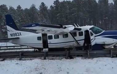 Plane Lands On Highway Video: व्हर्जिनियात लहान विमानाचे महामार्गावर आपत्कालीन लँडिंग, पहा व्हिडिओ