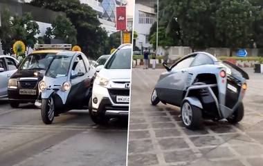 Carver Vehicle Spotted On Roads Of Mumbai: मुंबईच्या रस्त्यांवर दिसली खास कार्व्हर कार; अनोख्या 3-व्हीलरने वेधल नेटिझन्सच लक्ष, Watch Video