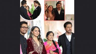 Ira Khan-Nupur Shikhare Wedding Reception: आमिर खानची मुलगी आयराच्या रिसेप्शनला शाहरुख-गौरीने लावली हजेरी; सलमान खाननेही वेधल लक्ष