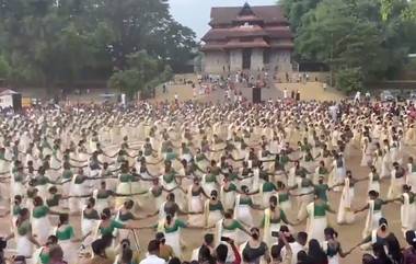 Traditional Dance Before PM Modi Visit: पंतप्रधान मोदींच्या केरळ भेटीपूर्वी, 2000 महिलांनी त्रिशूरमध्ये तिरुवाथिरा पारंपारिक नृत्य केले सादर, व्हिडिओ पहा.