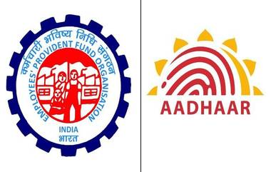 EPFO Removes Aadhaar as Proof For Date of Birth: EPFO चा मोठा निर्णय; यापुढे जन्मतारखेचा पुरावा म्हणून 'आधार कार्ड' स्वीकारले जाणार नाही