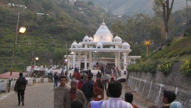 Mata Vaishno Devi च्या मंदिर परिसरातील जुनी गुंफा भाविकांसाठी 'या' वेळेत राहणार खुली!