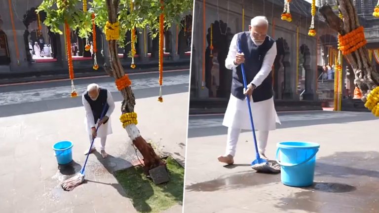 PM Modi Cleaning Mandir Video: पंतप्रधान नरेंद्र मोदींनी केली काळाराम मंदिराची स्वच्छता, देशवासियांना केलं 'हे' आवाहन; पहा व्हिडिओ