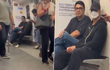 Akshay Kumar Metro Viral Video: मुंबईतील रहदारी टाळण्यासाठी अक्षय कुमार आणि दिनेश विजन यांनी निवडली मेट्रो, अभिनेत्याच्या प्रवासाचा व्हिडिओ झाला व्हायरल (Watch Video)