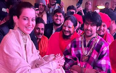 Kangana Ranaut Met Bageshwar Baba: बागेश्वर धामला भेटताच कंगनाने विचार केला, 'मी तुला भावाप्रमाणे मिठी मारावी का', त्यानंतर केला पायाला स्पर्श